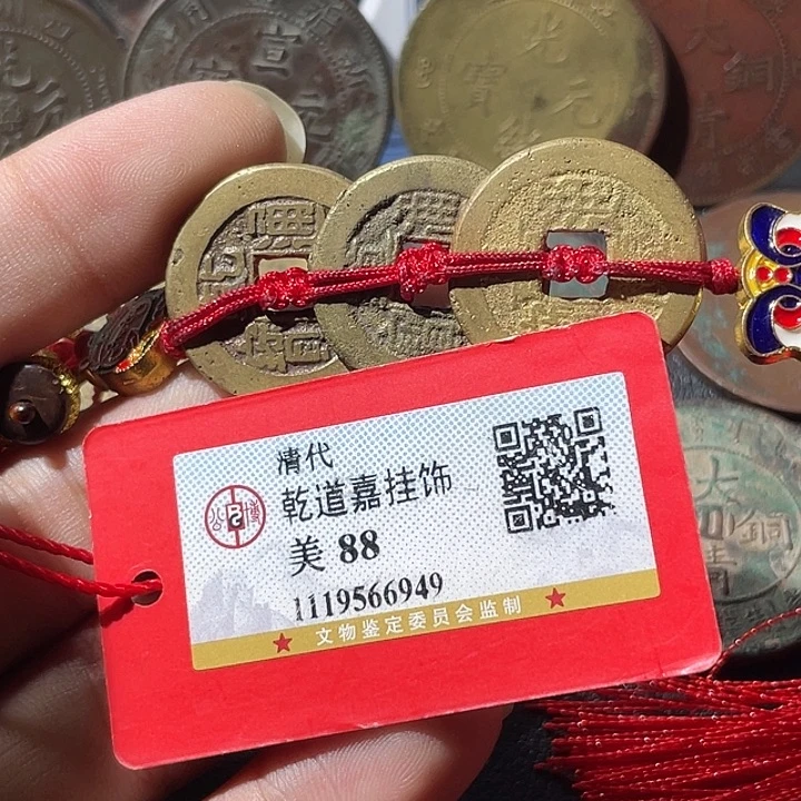 金通古博今专卖店海海海