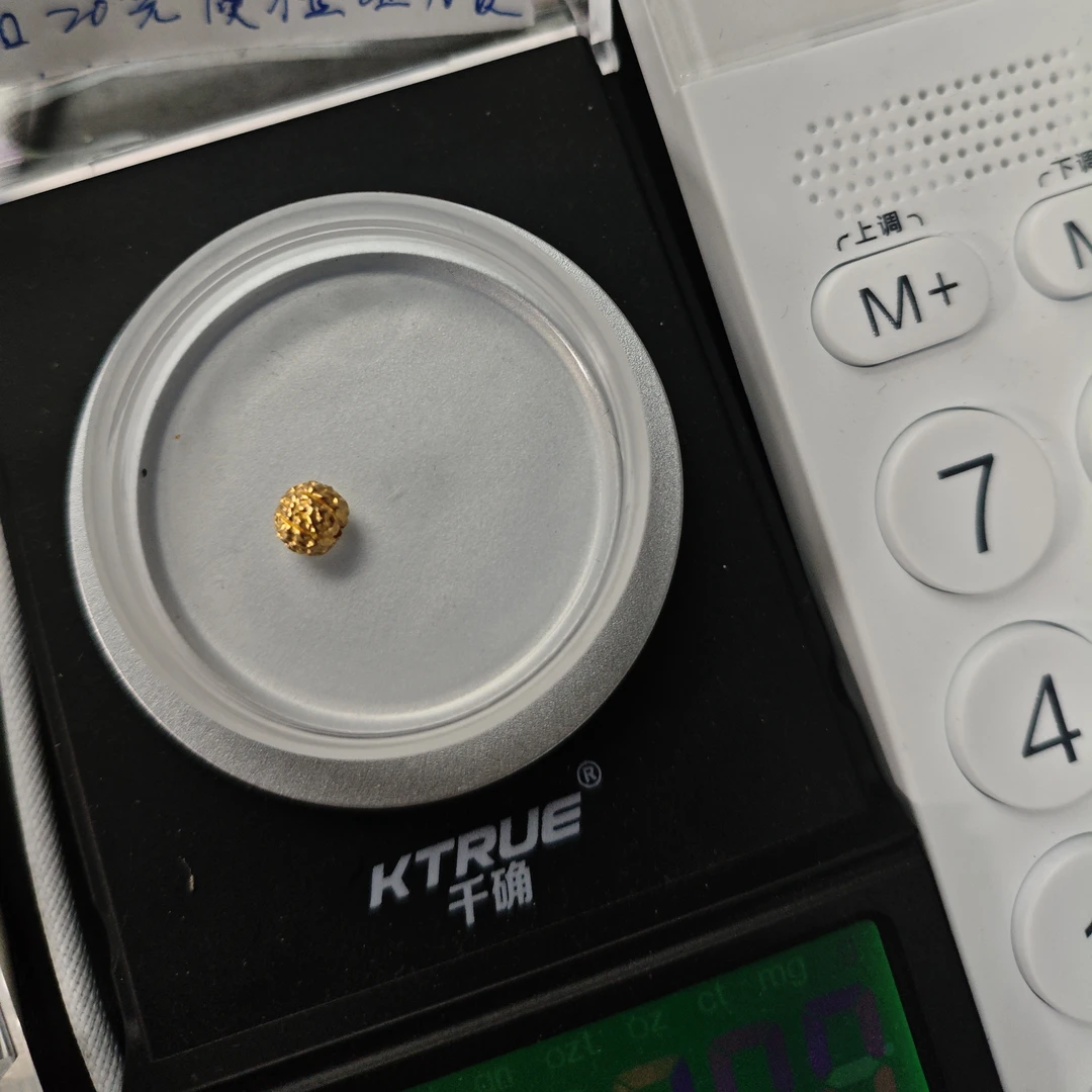 足金文玩配饰核桃珠，1