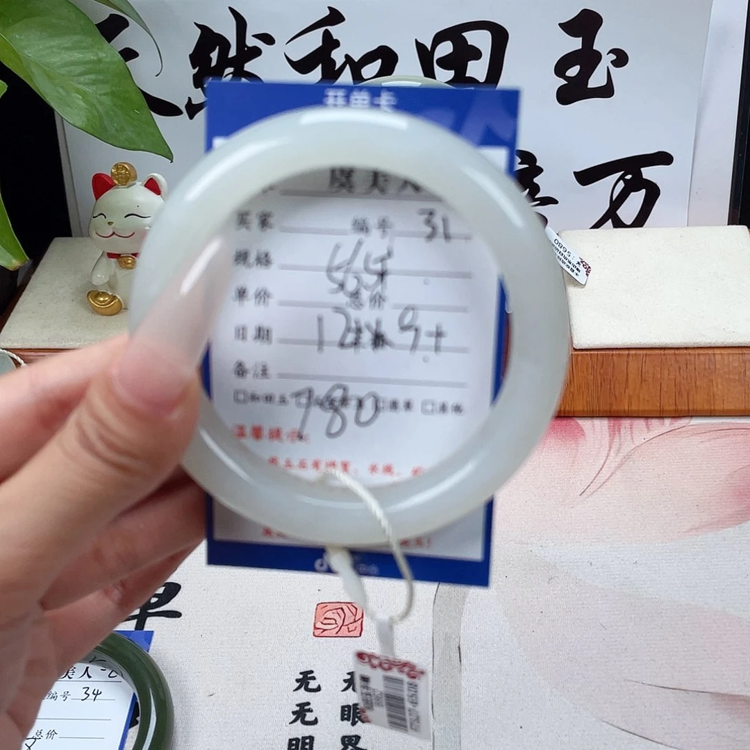 和田玉手镯未镶嵌