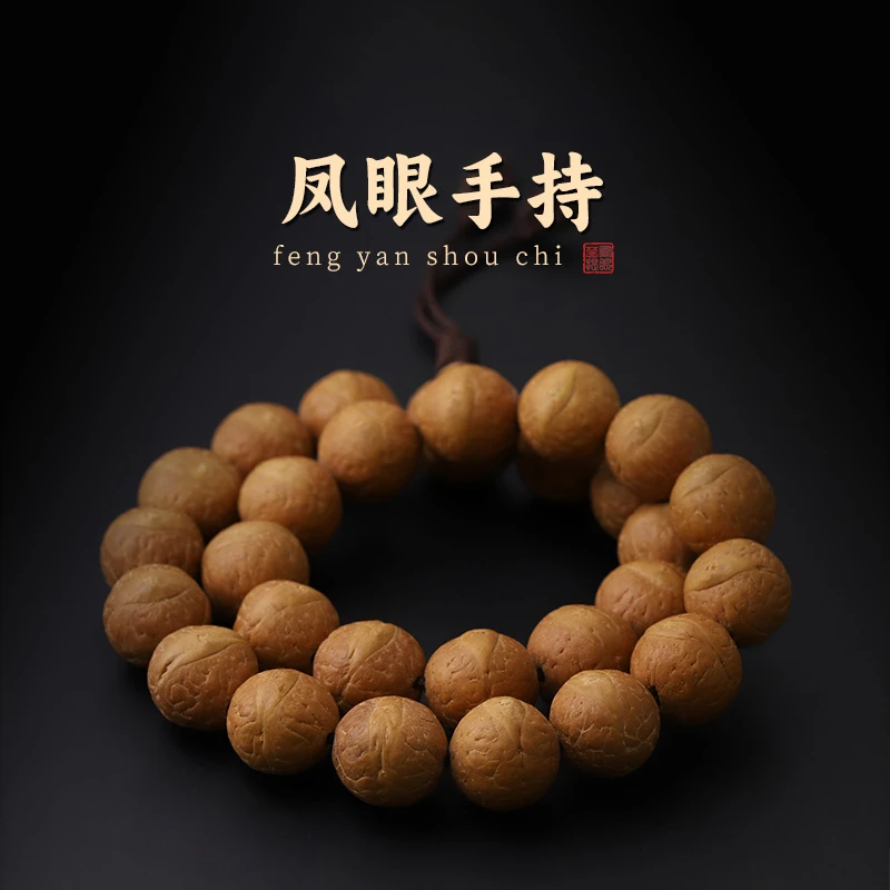 F-0318【27颗凤眼手持】尼泊尔凤眼菩提子文玩手串男女盘玩手持