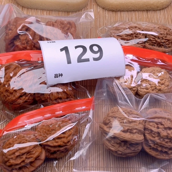 文玩核桃把件129号6对