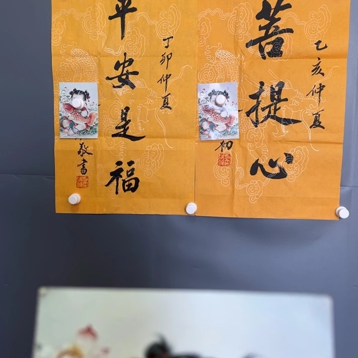 大***成健健康康平平安安健健康康