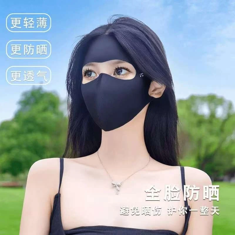 防晒面罩全脸遮阳口罩女防紫外线脸基尼轻薄透气冰丝立体骑行面罩