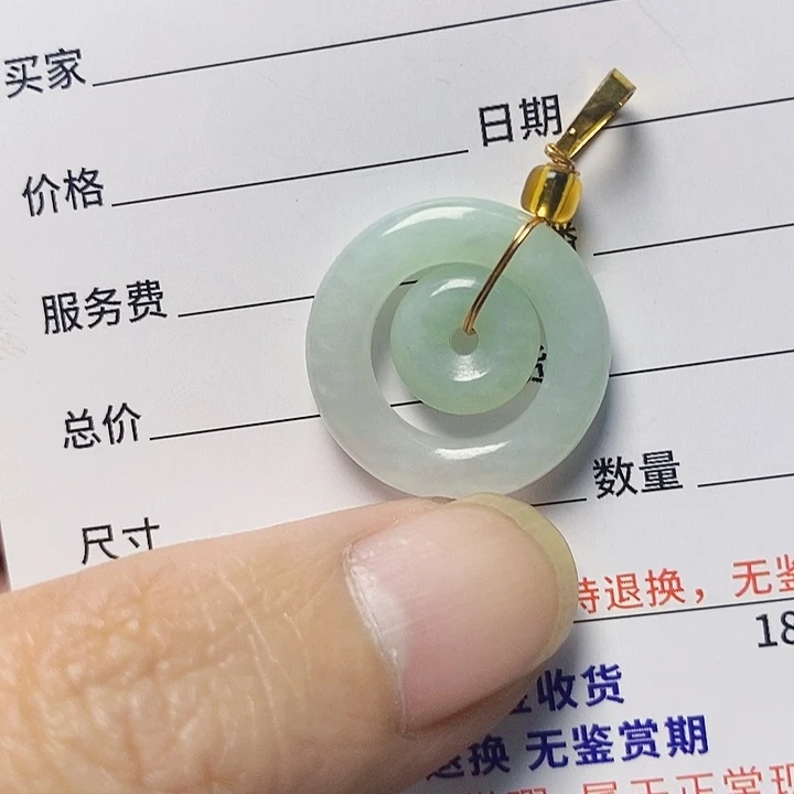 翡翠未镶嵌颈饰天然A货翡翠