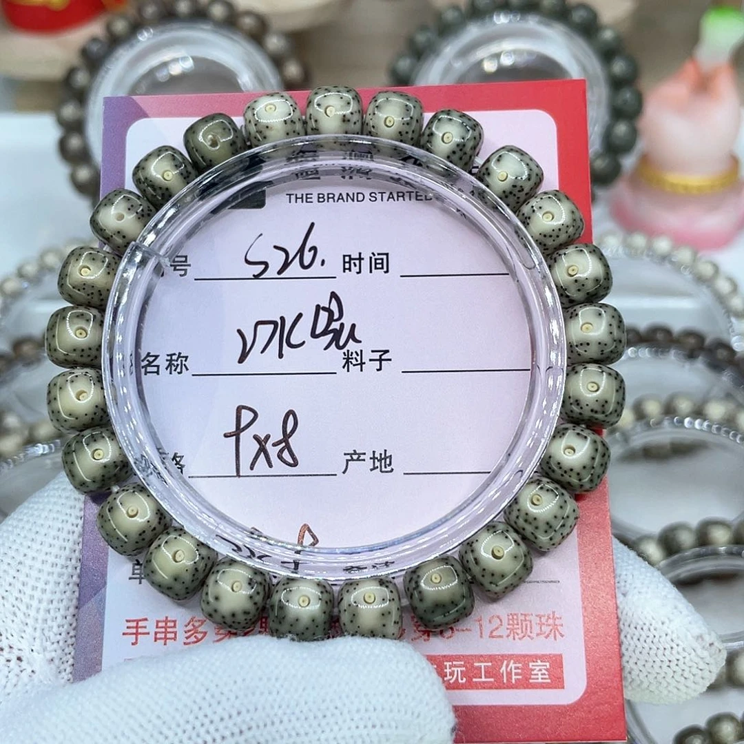 手串星月菩提26冰绿