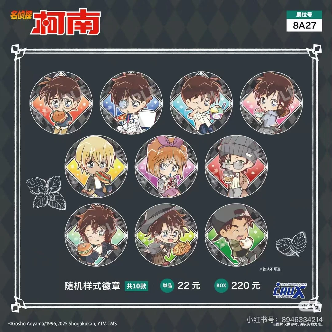 名侦探柯南上海Bilibili World   舞会/垃圾食品/时尚穿搭Q吧唧