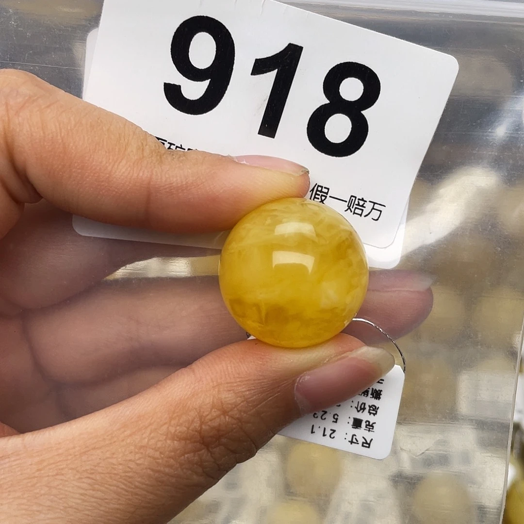 蜜蜡未镶嵌珠宝奇石粉21.1