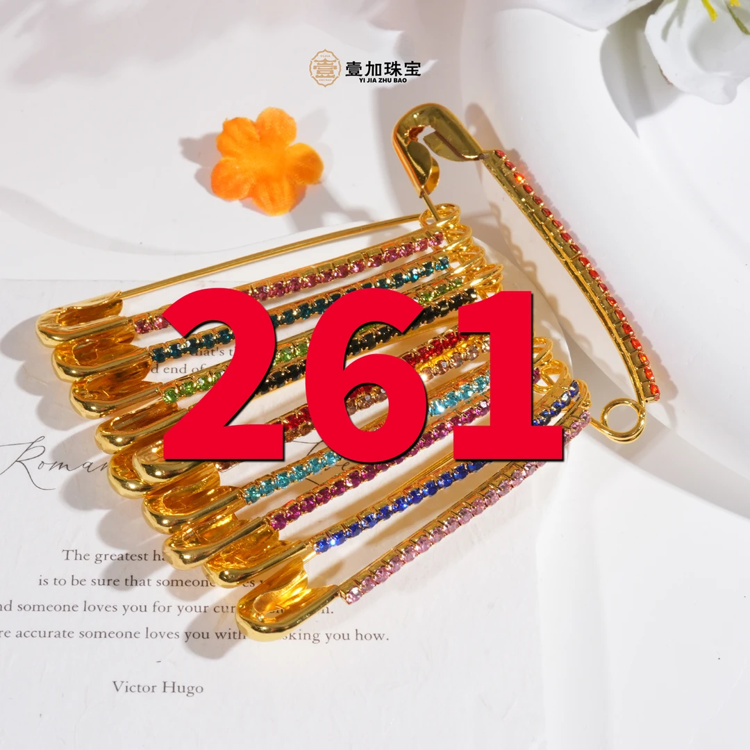 合金吊坠 壹加师姐|多样性发一个261号（详细图片进粉丝群）