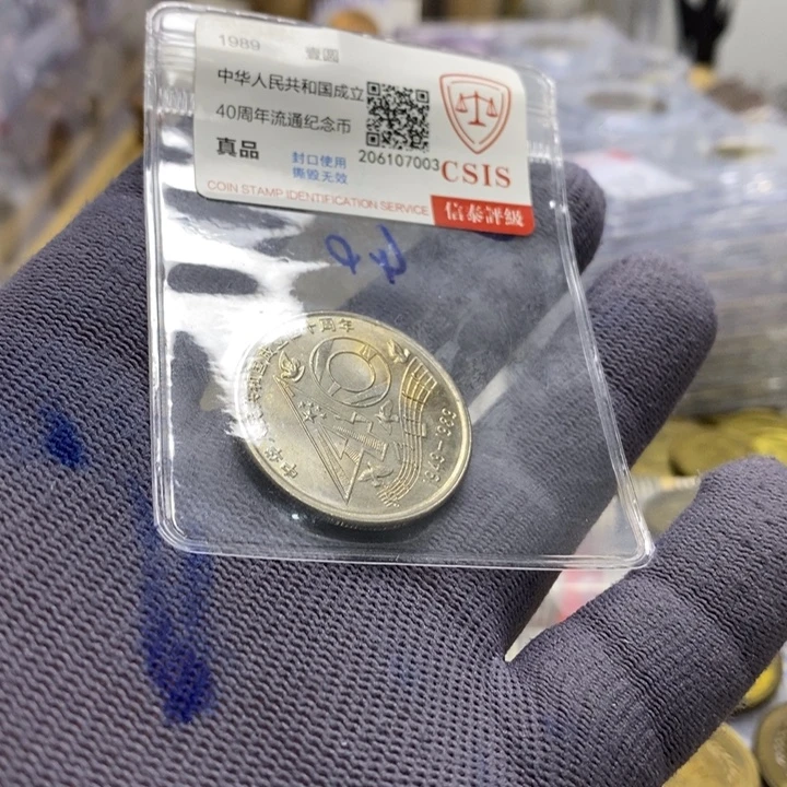 其他普通金属11....大40