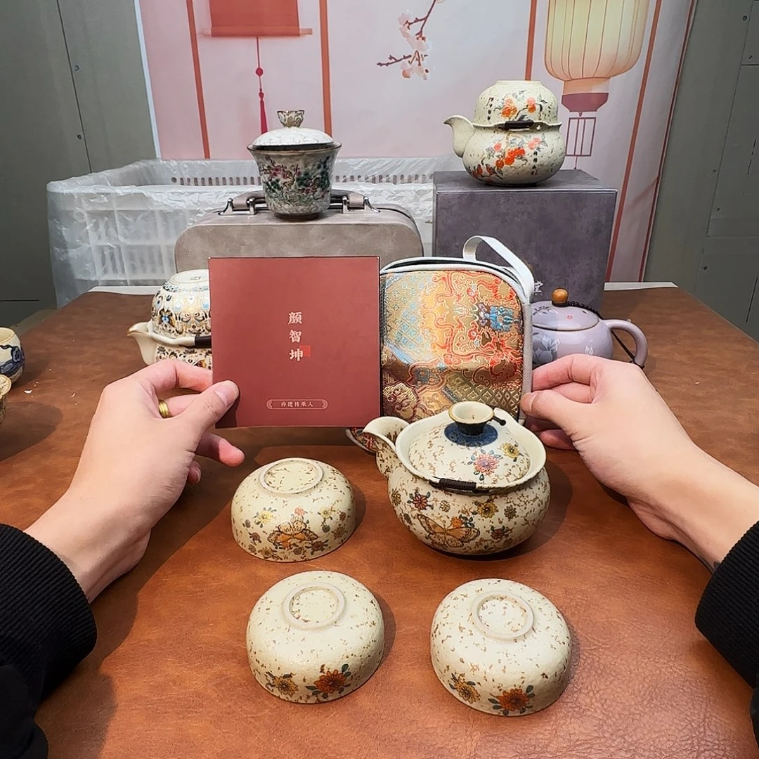 颜瓷闪购商品链接蝶恋花火石红套装