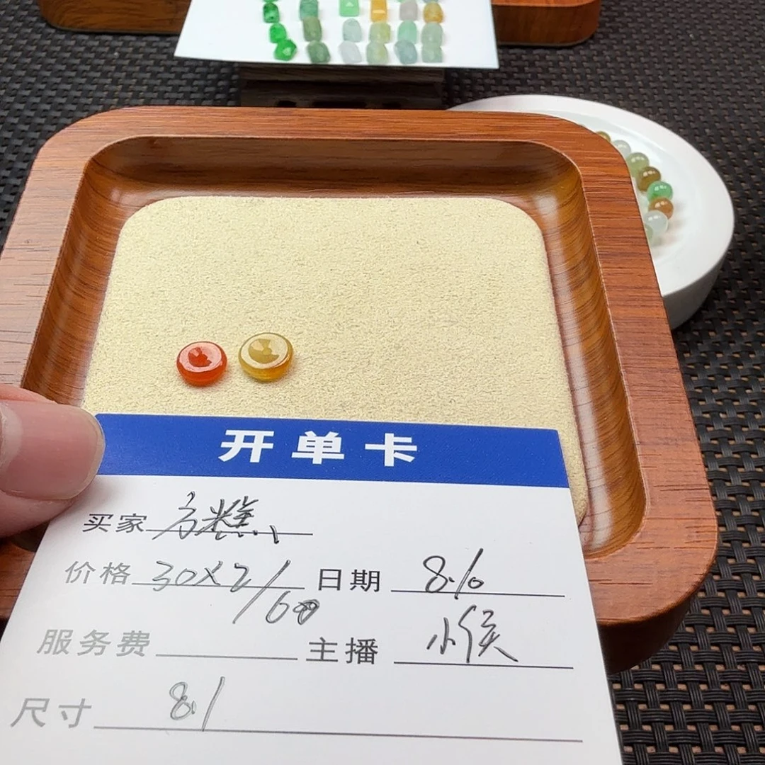 方***糕翡翠散珠翡翠珠子