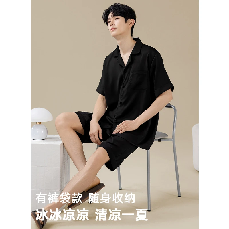 睡衣男款冰丝短袖夏季薄款纯黑色高级感男士夏天仿真丝家居服套装