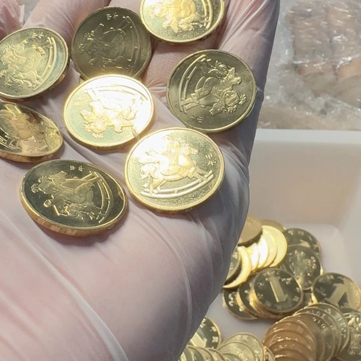 其他普通金属10枚，一轮马币