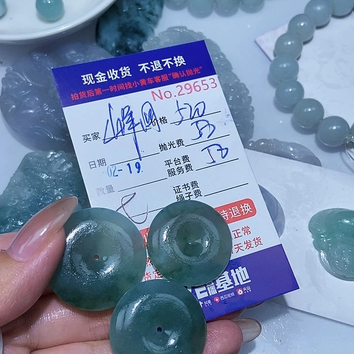 定制翡翠未镶嵌峰**转