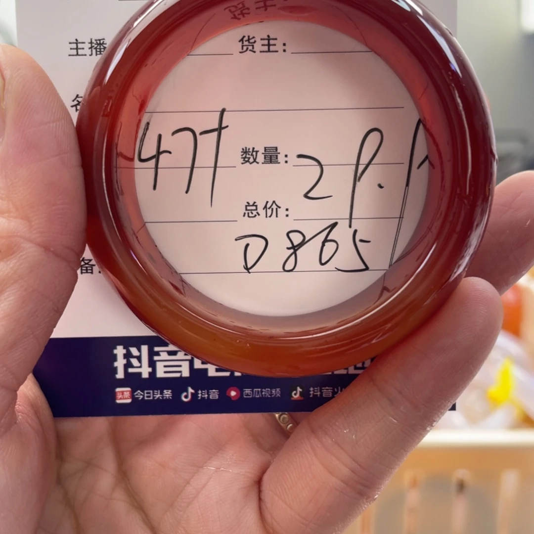 玛瑙/玉髓手镯未镶嵌