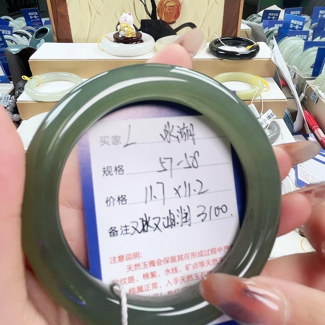 和田玉未镶嵌手镯