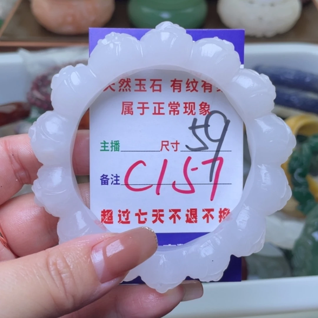【闪购商品】未镶嵌手镯(圆镯)石英质玉