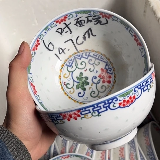 碗景德镇高温细白瓷