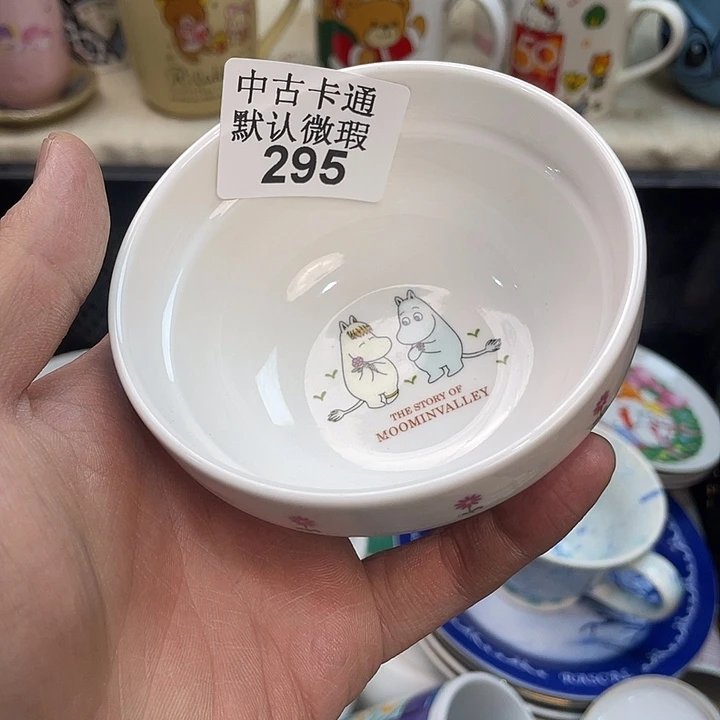 p***7瓷片中古卡通默认微瑕