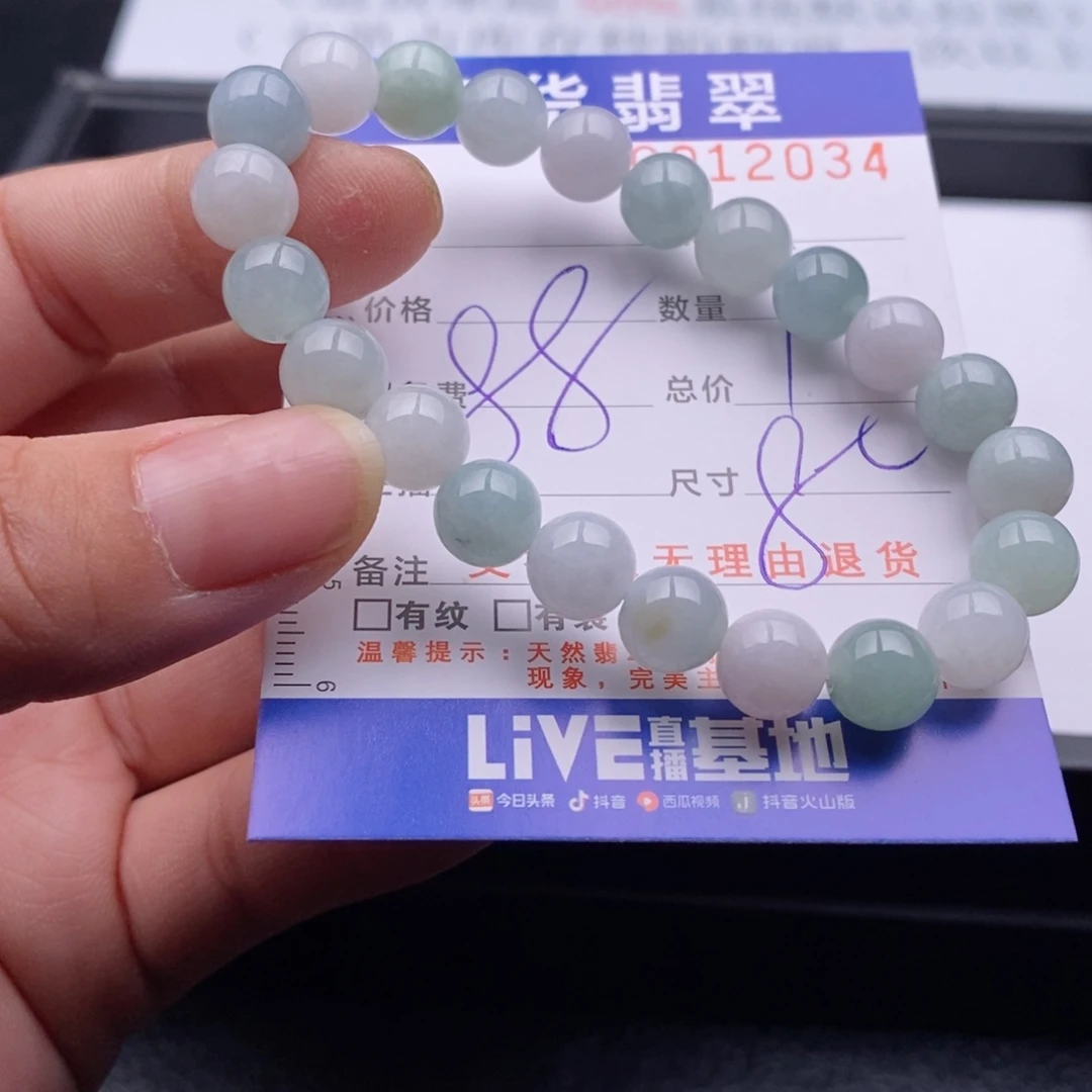 未镶嵌手链翡翠多样性