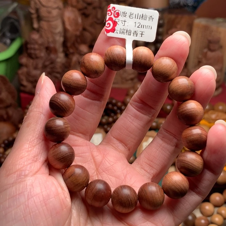 手串/手链檀香木老山檀1.2檀香王奶香