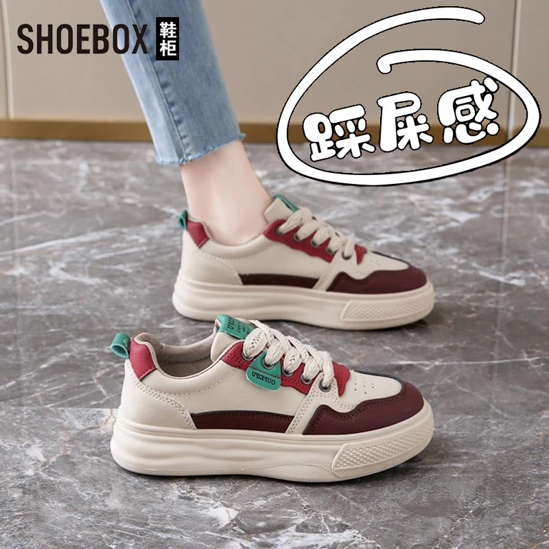 SHOEBOX鞋柜踩屎感爆款皮面运动鞋女春秋2025新款百搭休闲板鞋