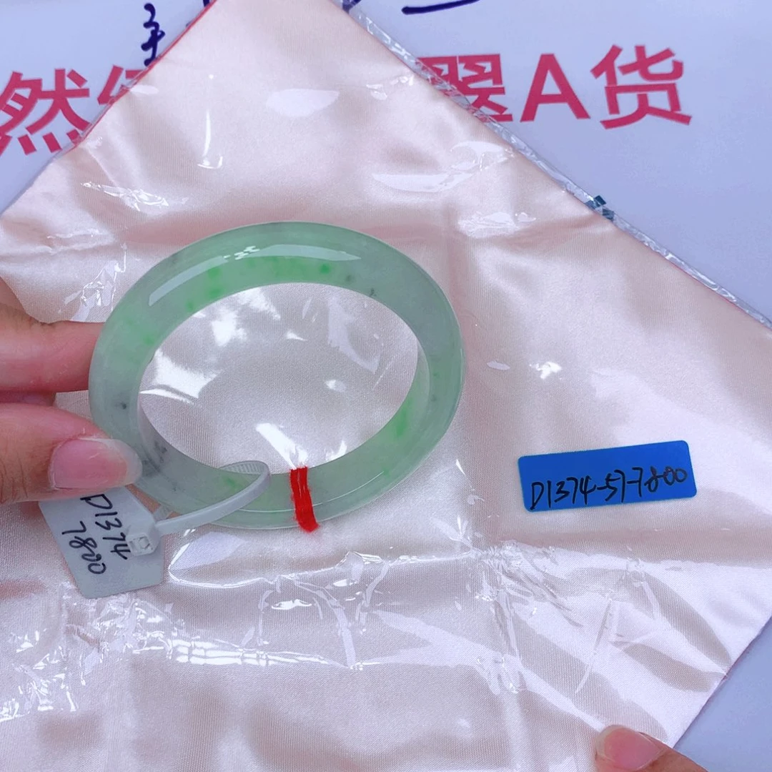 未镶嵌手镯翡翠缅甸翡翠