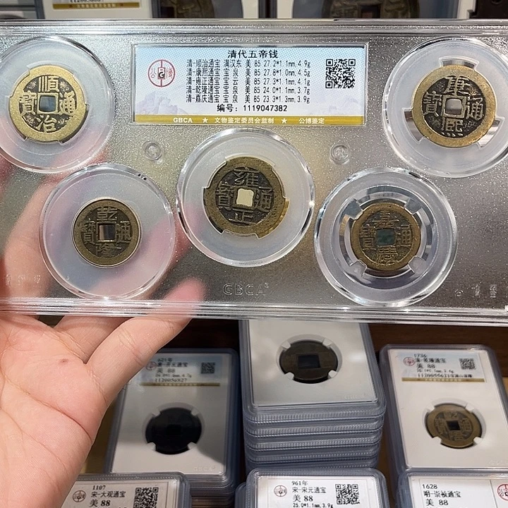 铜洛神 清代大五帝