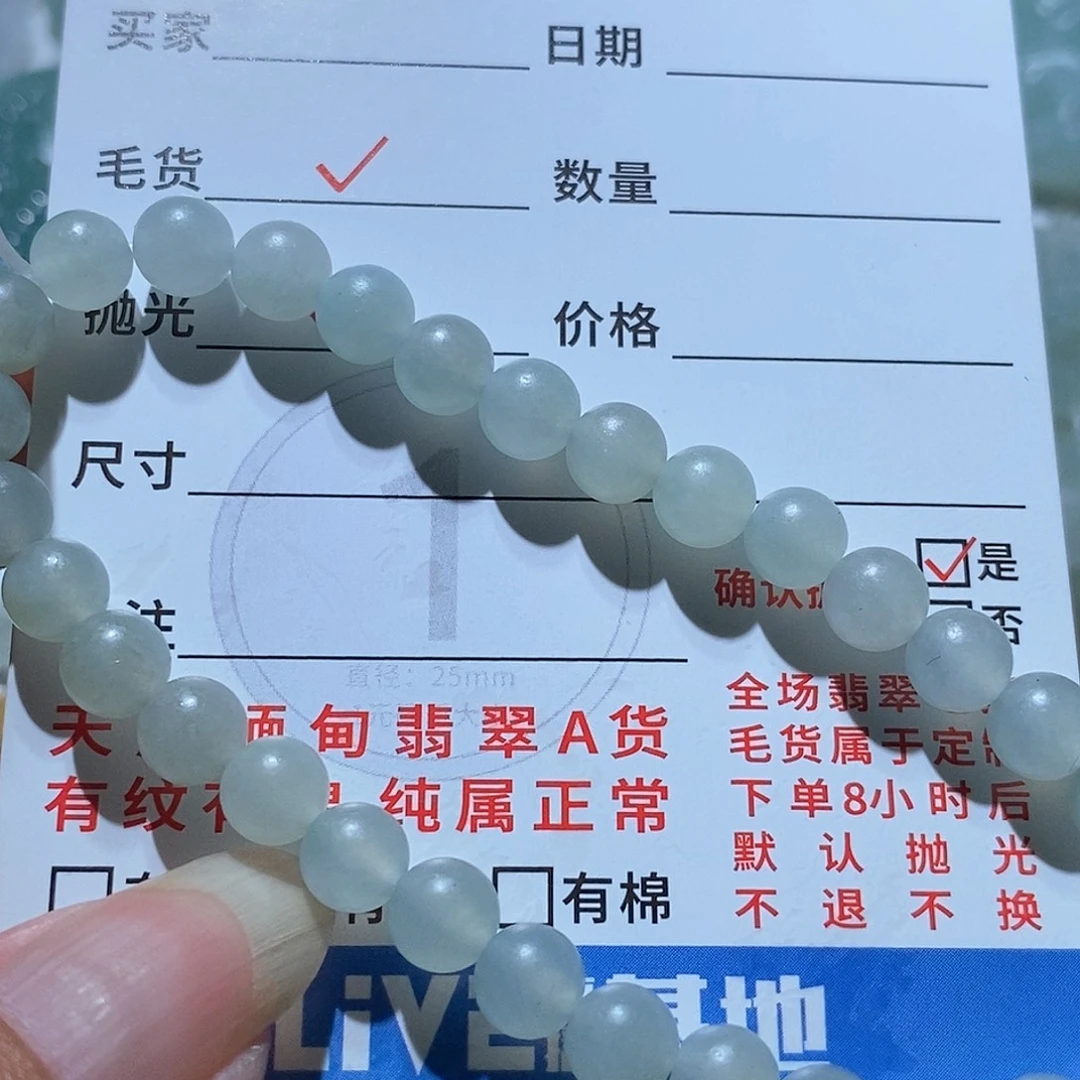 未镶嵌定制翡翠翡翠