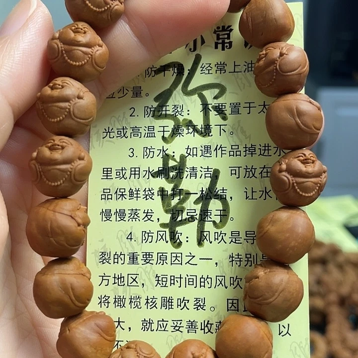 橄榄核手串/手链龙纹