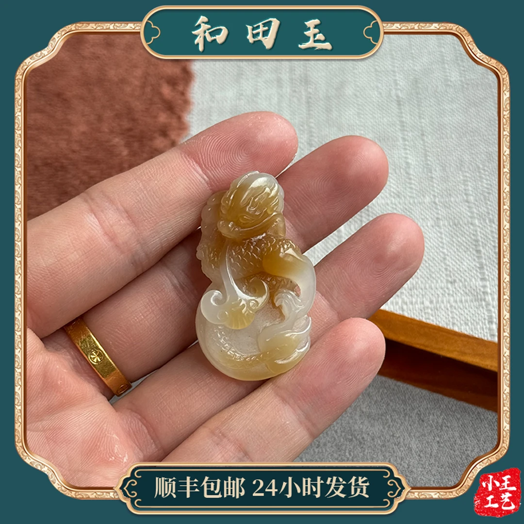 苏州和玉缘且末糖白祥龙