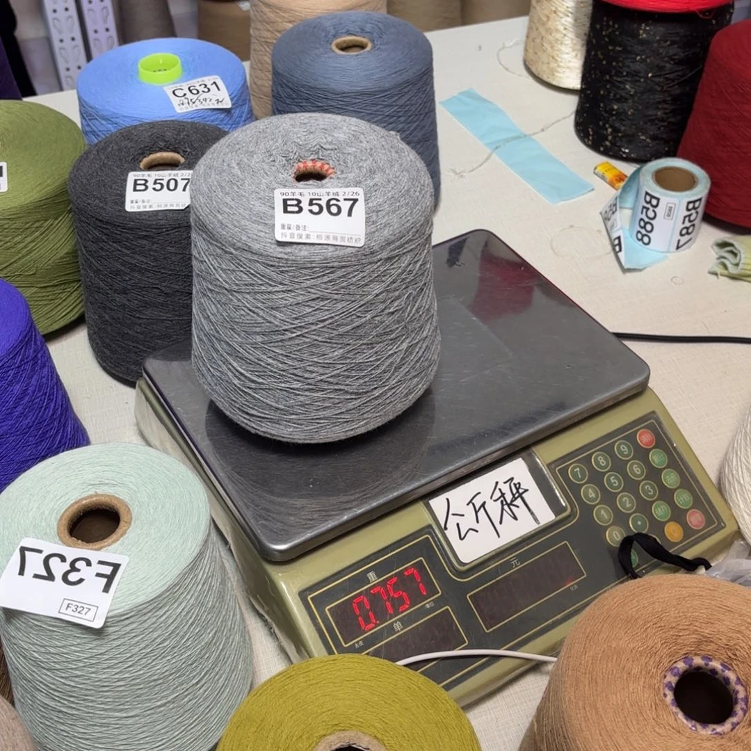 羊毛B567号，9010中鼎浅灰，，净重720克