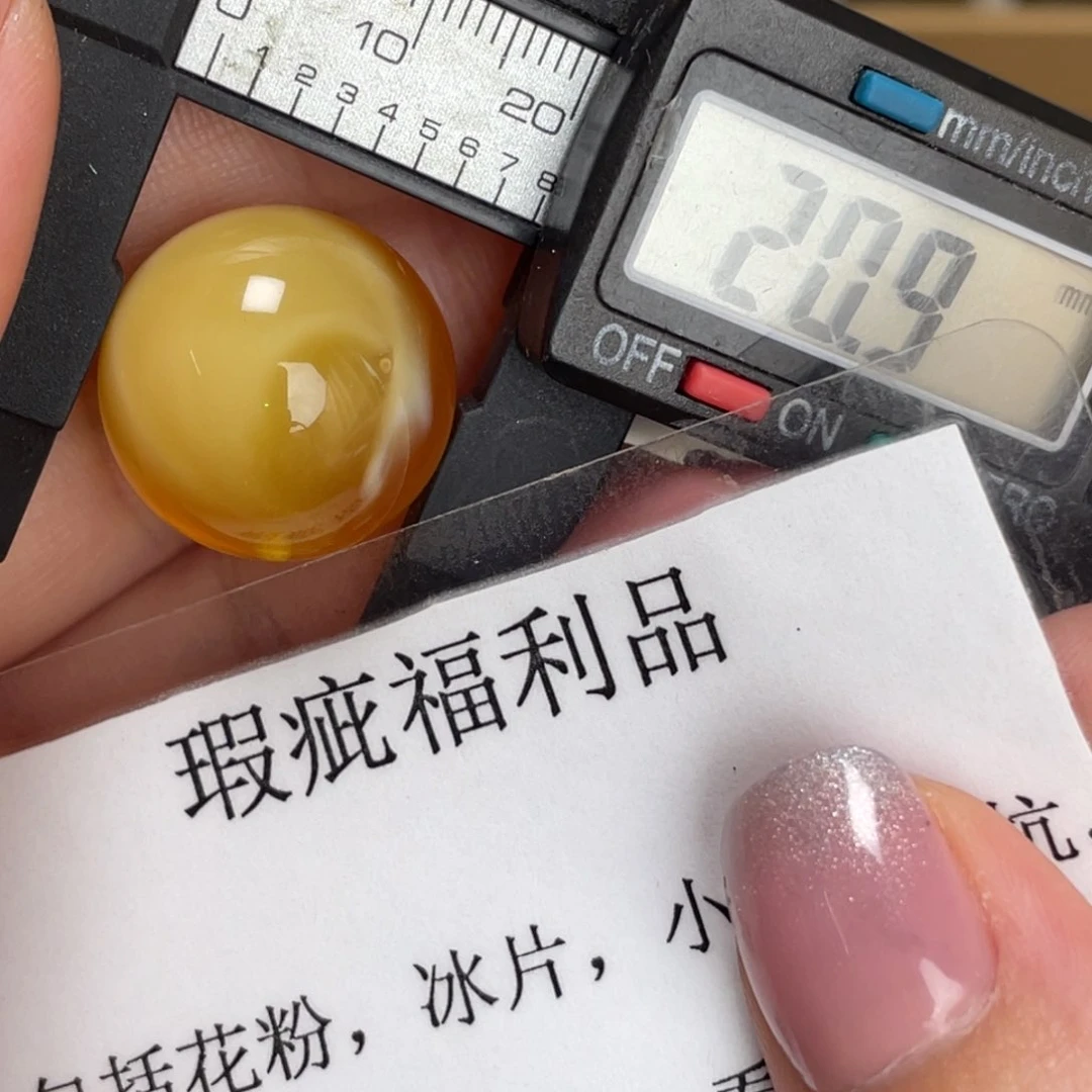 未镶嵌琥珀裸石微瑕278