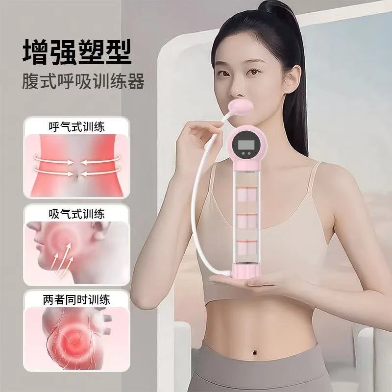 升级计数呼吸哑铃健身锻炼腹式肺活量提升核心力量练马甲线神器