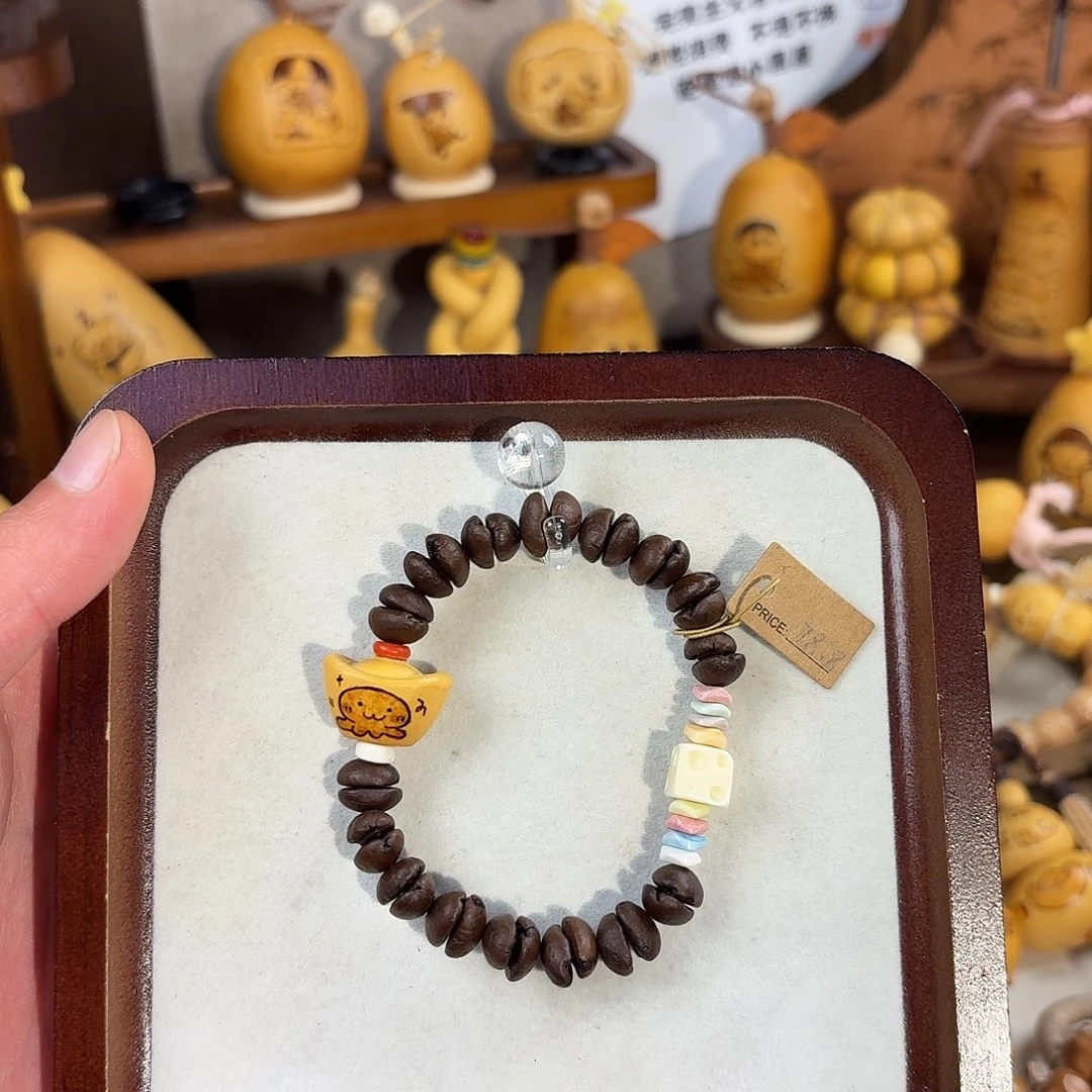 元宝葫芦咖啡豆手串