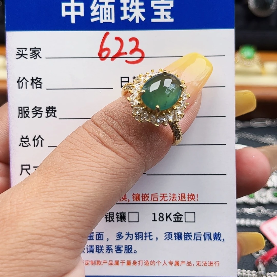 翡翠戒指银S925镶嵌缅甸天然A货翡翠戒指