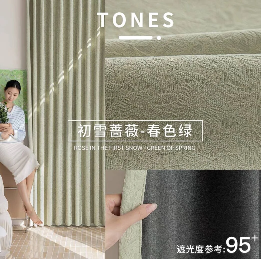 蔷薇薄荷绿法式复古中古风浮雕提花 窗帘定制