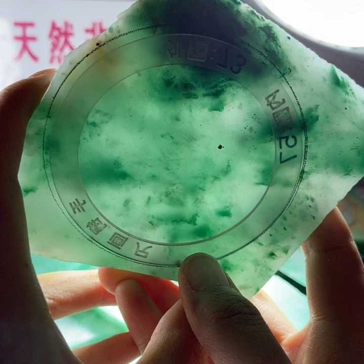 光***雅定制石英质玉（非洲翠）