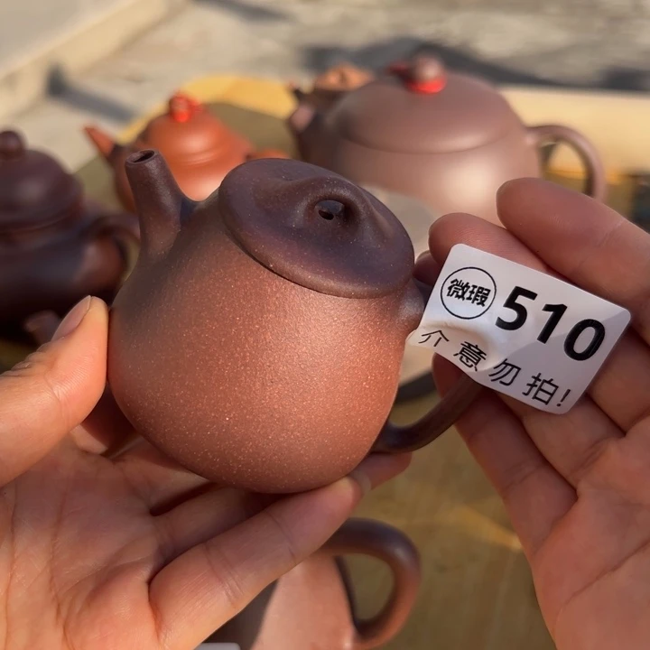 大***熟紫砂茶壶紫泥瑕疵110