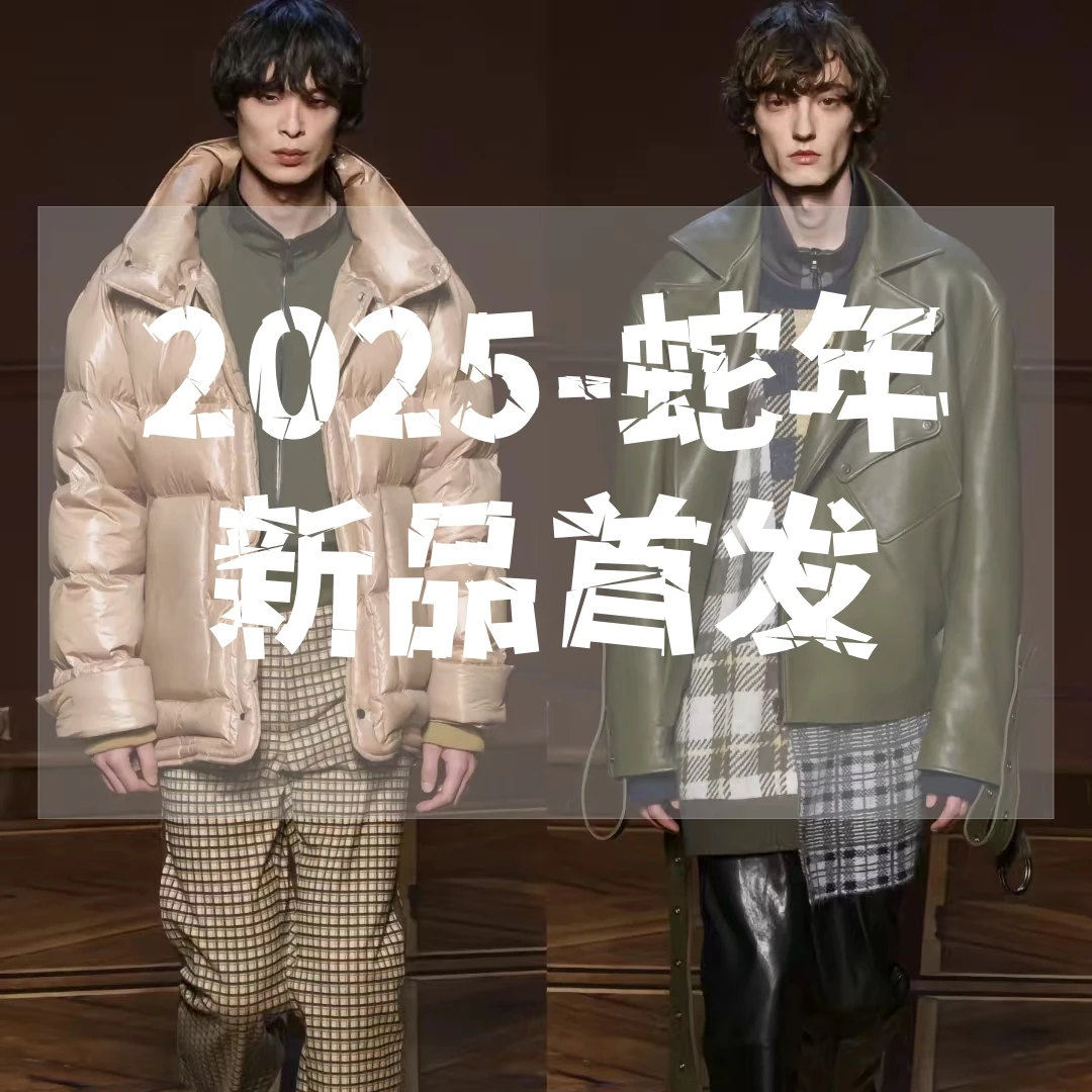 【烽】2025冬季新款加厚保暖男女同款白鸭绒羽绒服外套L002