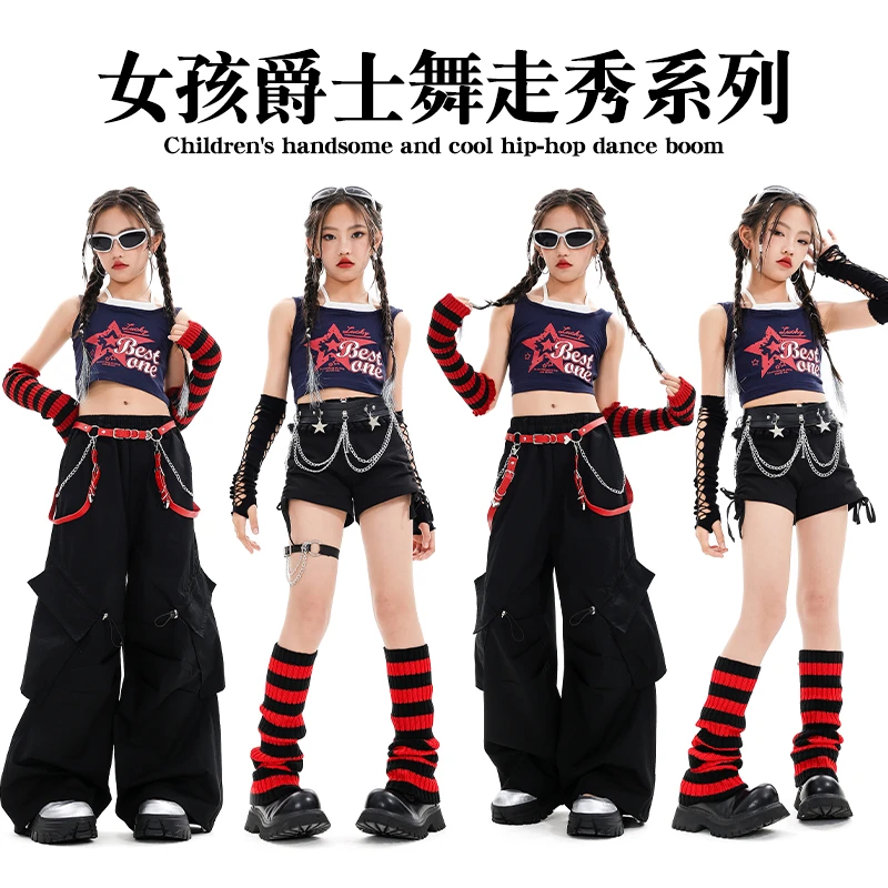 爵士舞女童服装露脐蓝色背心套装jazz女孩走秀时装街舞潮服表演服