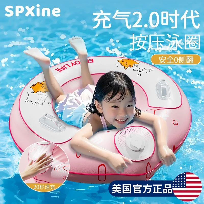 游泳圈男孩女孩泳圈加厚充气防侧翻宝宝卡通小孩腋下救生浮圈超厚