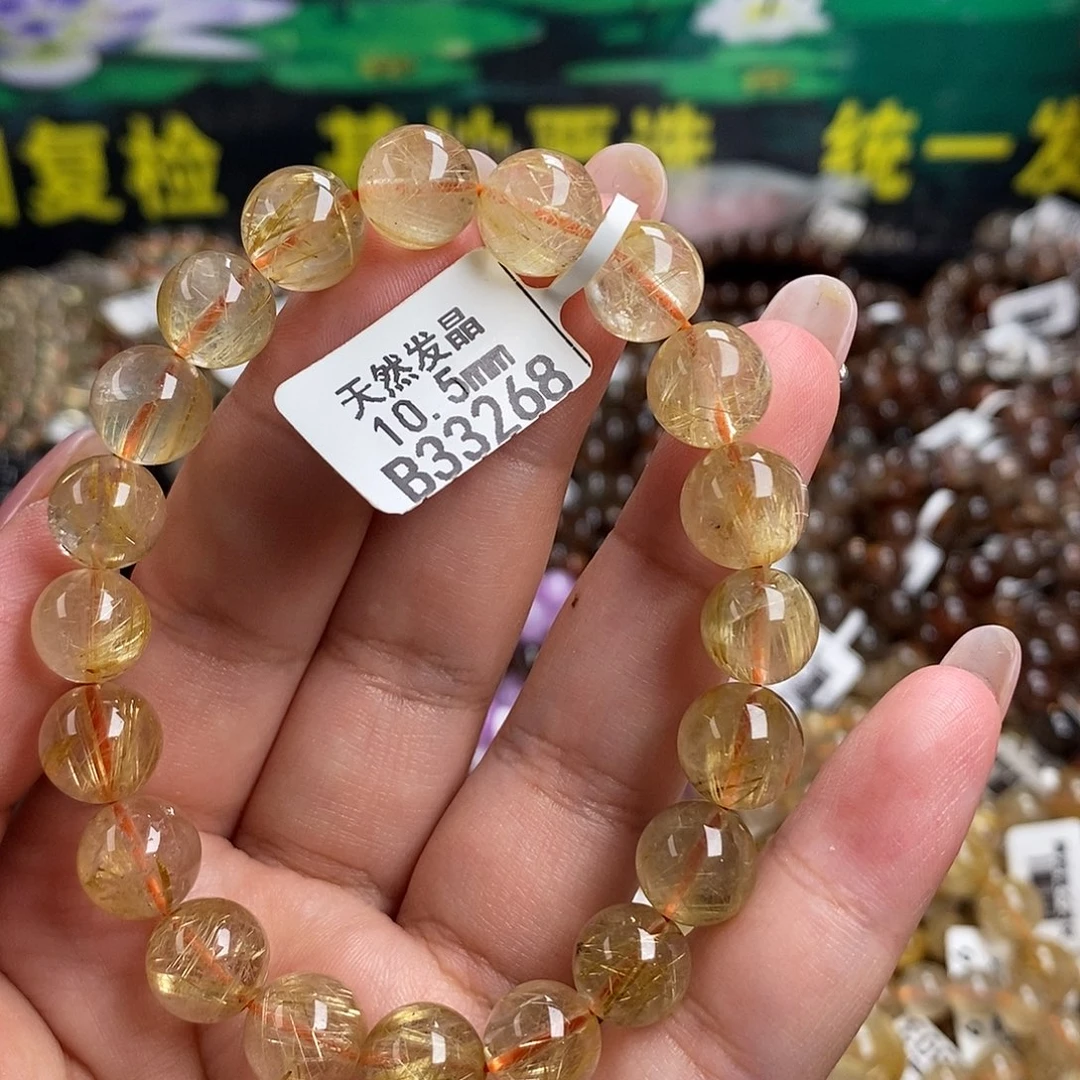 未镶嵌手链水晶水