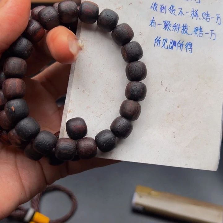 木降真香缅甸东枝紫红油1’0尺寸老型