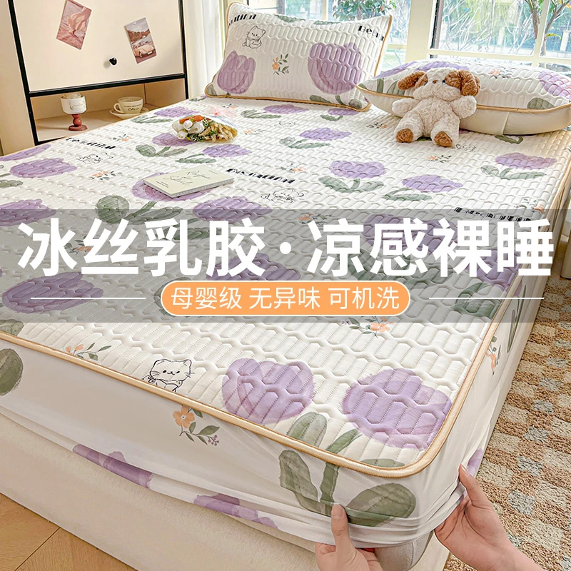 夏季冰丝乳胶凉席单件学生宿舍床笠三件套家用可机洗可折叠软席子