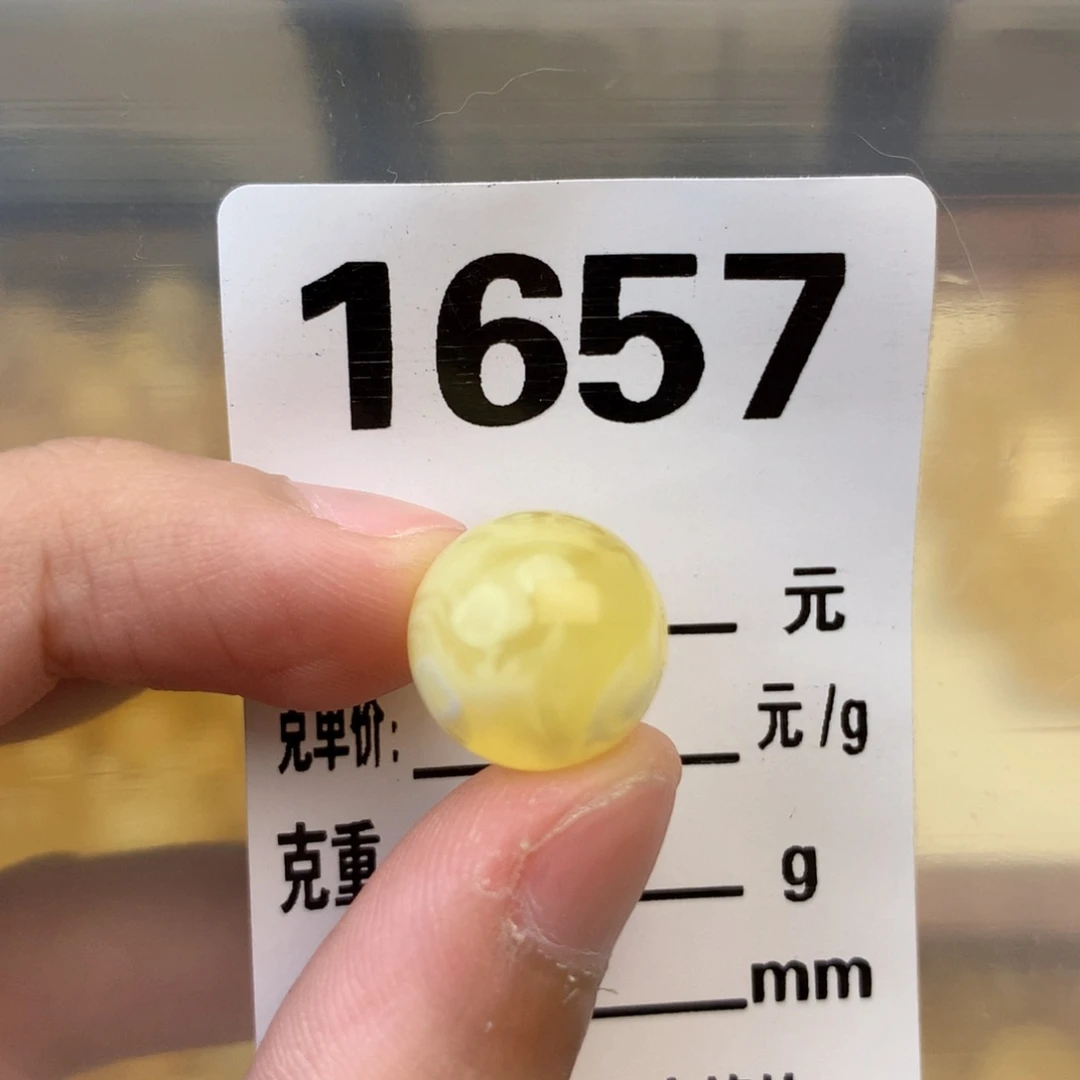 未镶嵌琥珀珠宝奇石13