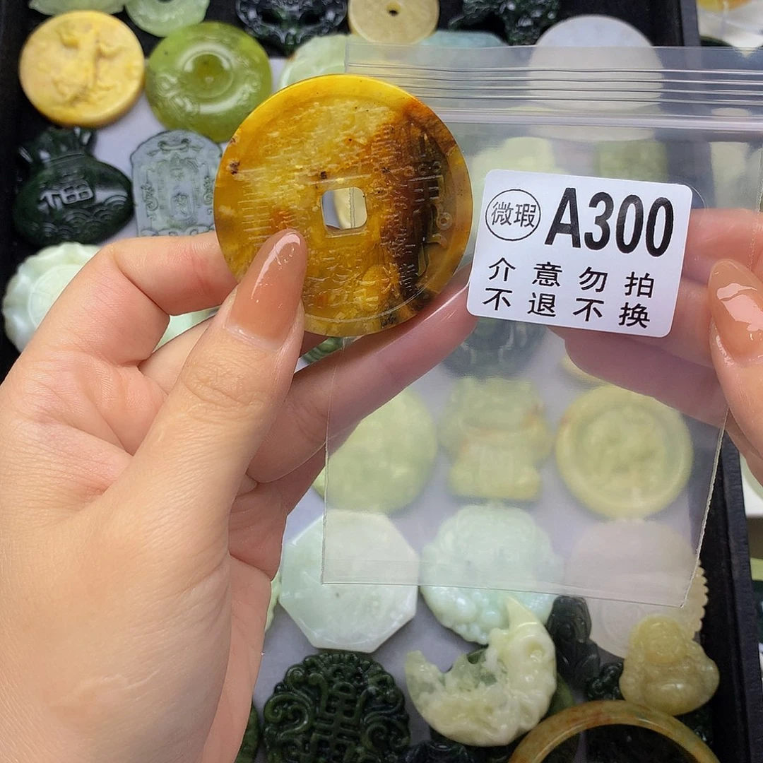 蛇纹石玉未镶嵌颈饰慎**六