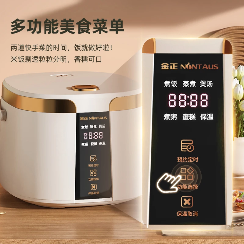 JZ032 家用煮饭锅方锅3L 5L 可选