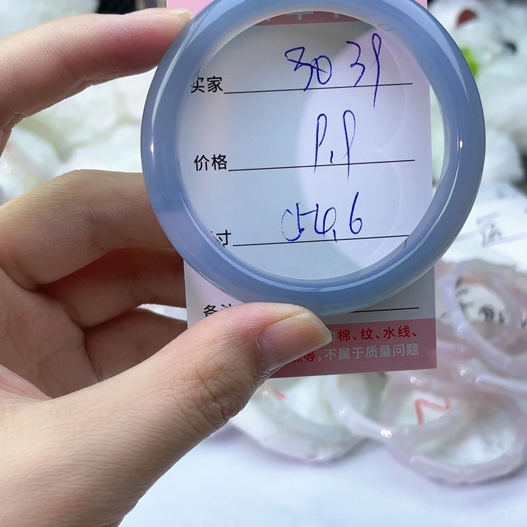 玛瑙/玉髓未镶嵌手镯39