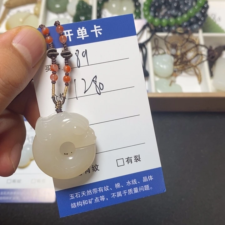 颈饰未镶嵌和田玉